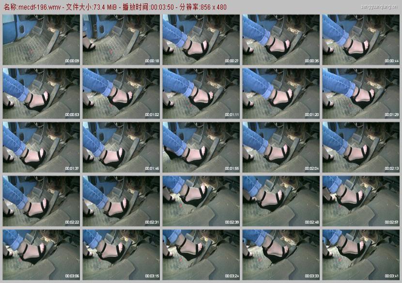 mecdf-196